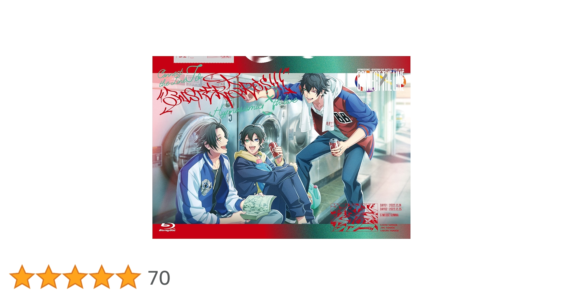 ヒプノシスマイク　－Ｄｉｖｉｓｉｏｎ　Ｒａｐ　Ｂａｔｔｌｅ－　８ｔｈ　ＬＩＶＥ　ＣＯＮＮＥＣＴ　ＴＨＥ　ＬＩＮＥ　ｔｏ　Ｂａｄ　Ａｓｓ　Ｔｅｍｐｌｅ（Ｂｌｕ－ｒａｙ　Ｄｉｓｃ） Amazon.co.jp: 『ヒプノシスマイク -Division Rap Battle- 8th